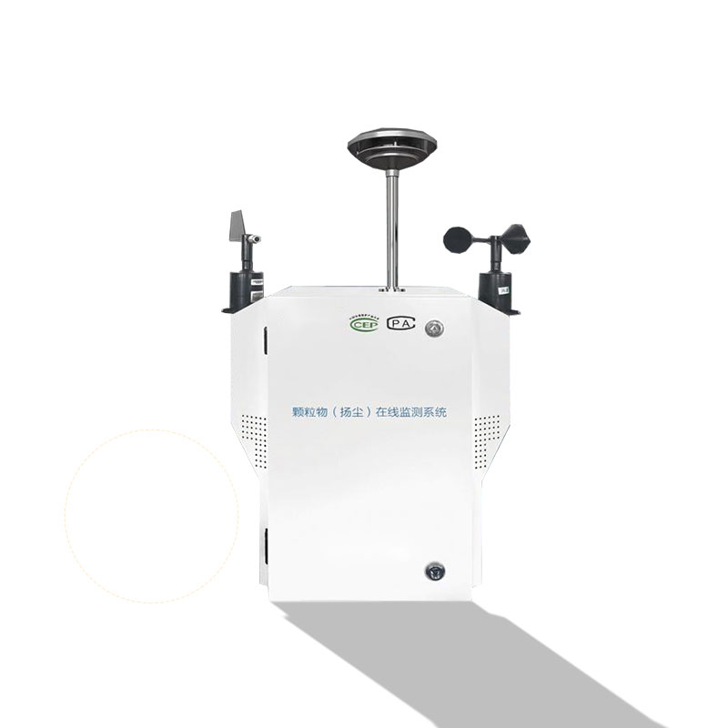 泵吸式扬尘检测仪