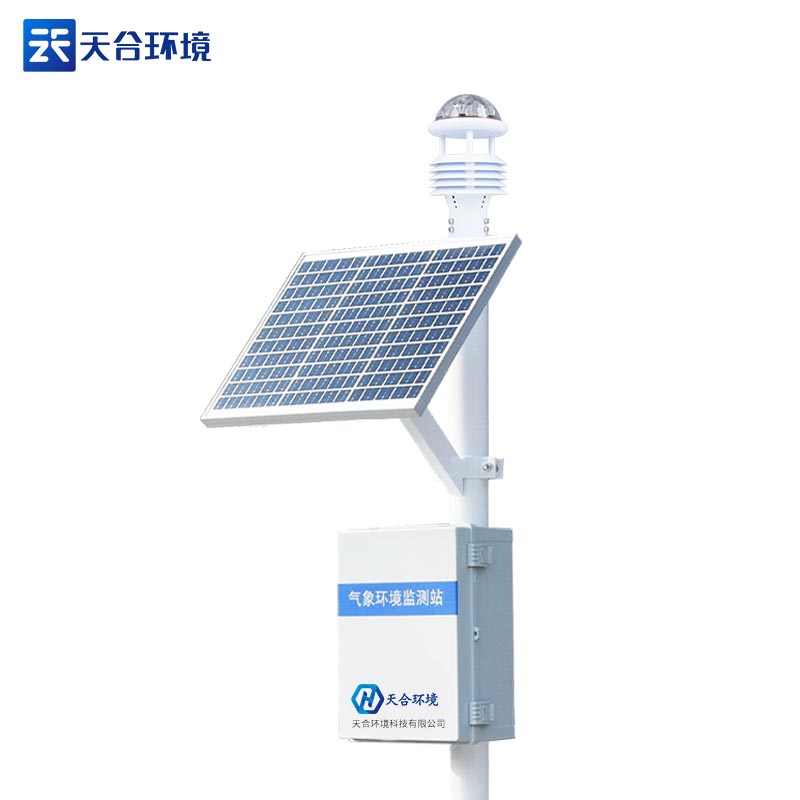 智能农业气象站