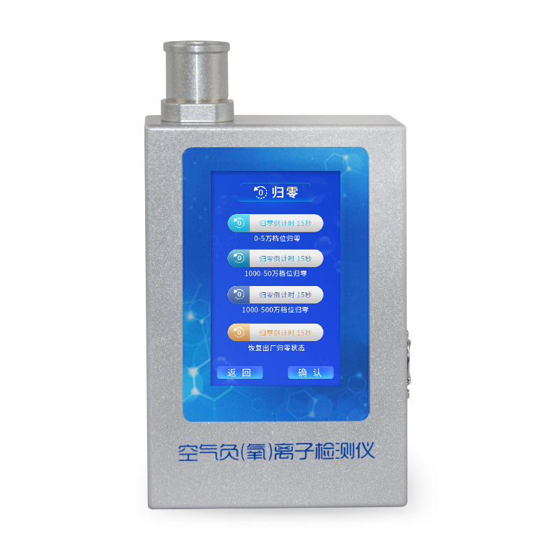 空气负氧离子甲醛pm2.5检测仪产品应用