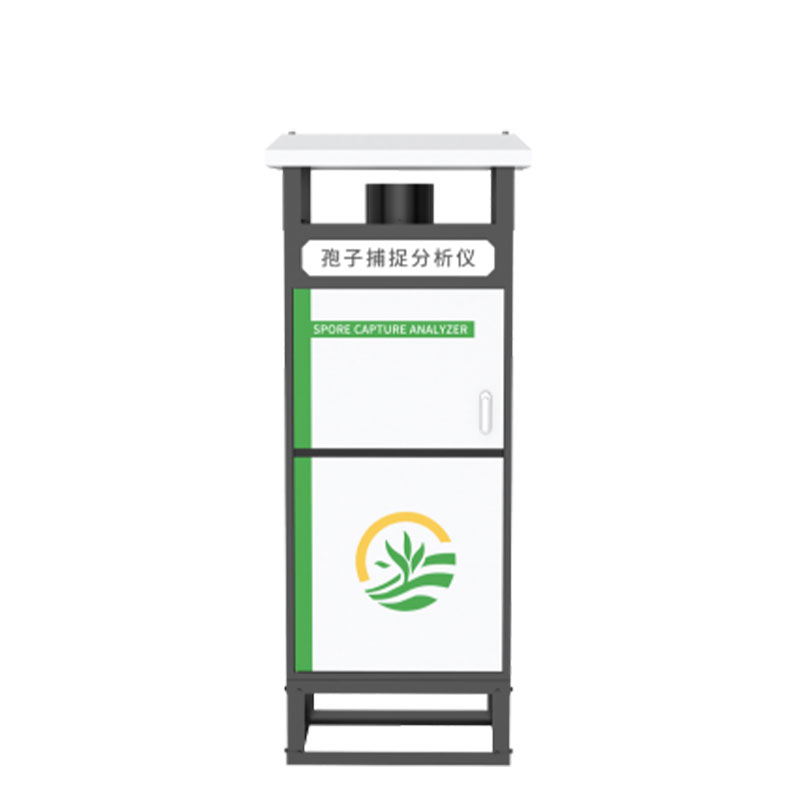  固定式孢子捕捉仪