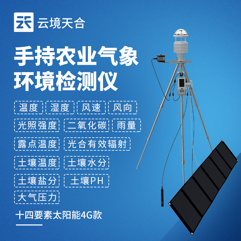 TH-SN14+.jpg